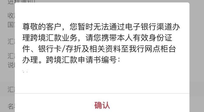 个人银行卡怎么收外汇
