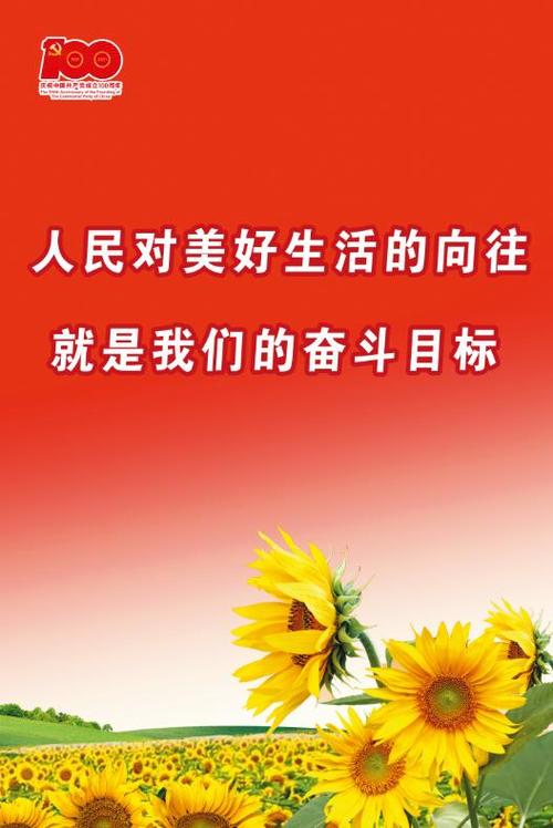 我奋斗我幸福央视公益广告