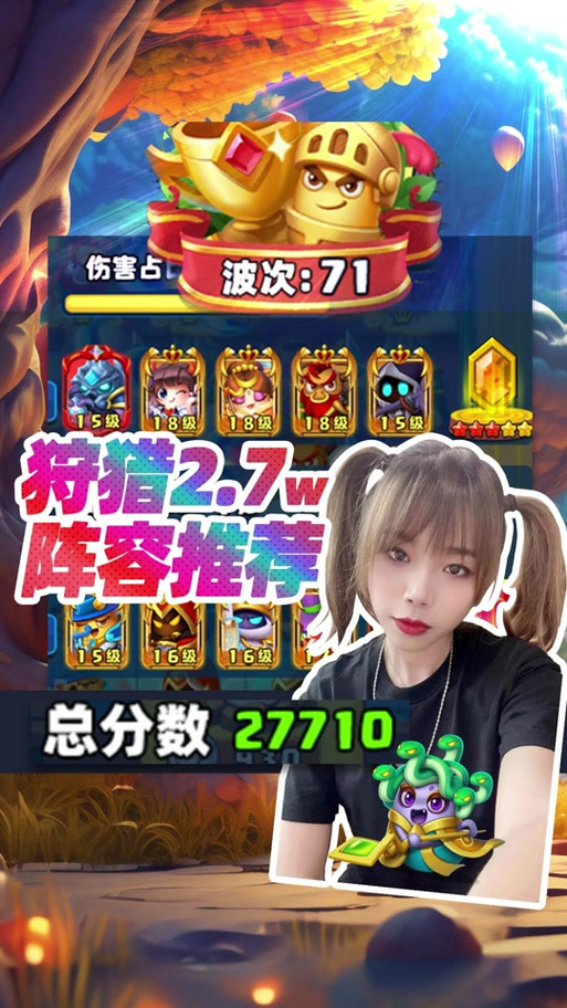 土豆英雄怎么升级快