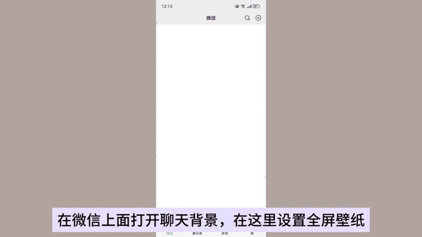 怎么把动态壁纸设为手机壁纸缩略图