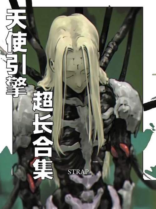 一口气看完番剧解说