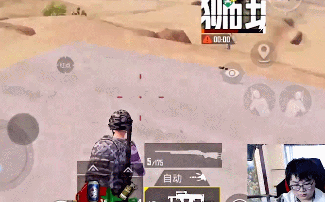 和平精英螺旋走位