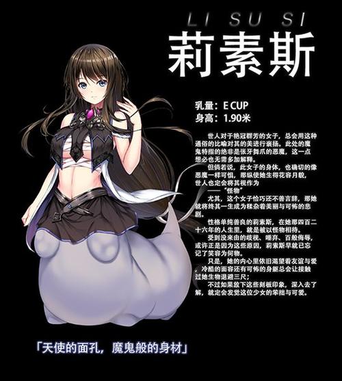 虫爱少女游戏亮点