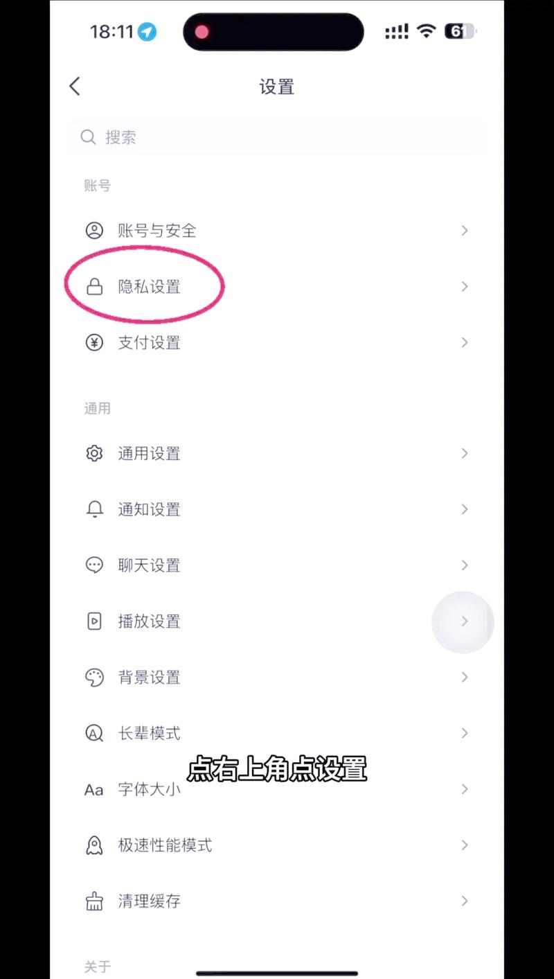 晓黑板怎么屏蔽消息