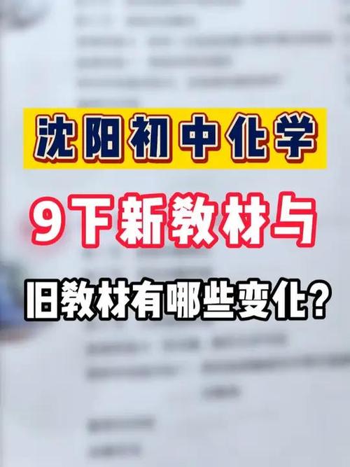 新版书和旧版书区别大么