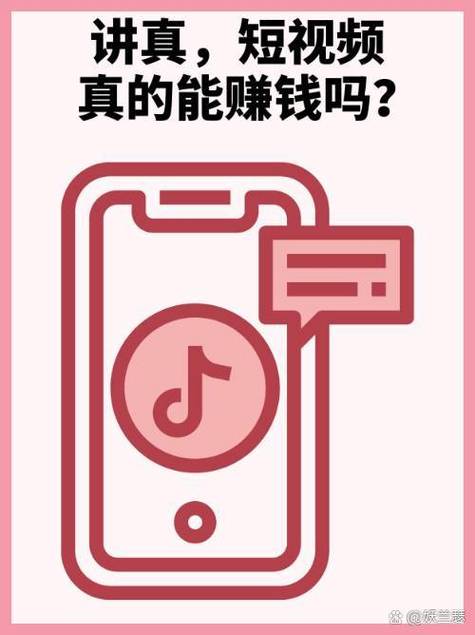 快乐短视频能赚钱吗游戏截图