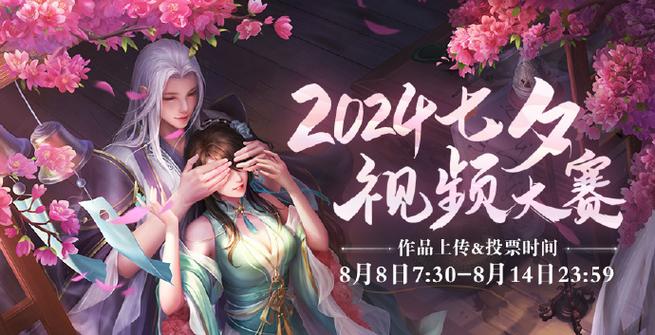 诛仙手游带小号没经验图标
