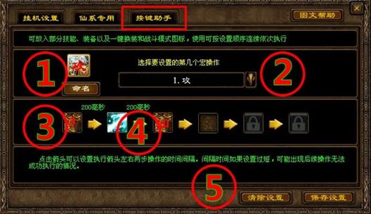 征途linux服务端