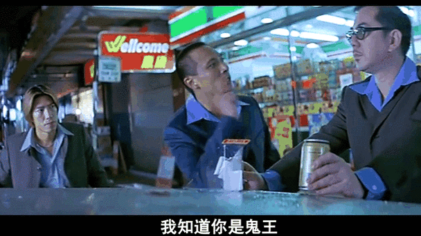 杜琪峰三部曲先后顺序
