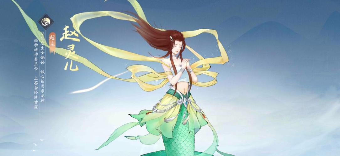 仙剑奇侠传3d同人赵灵儿漫画在线看缩略图