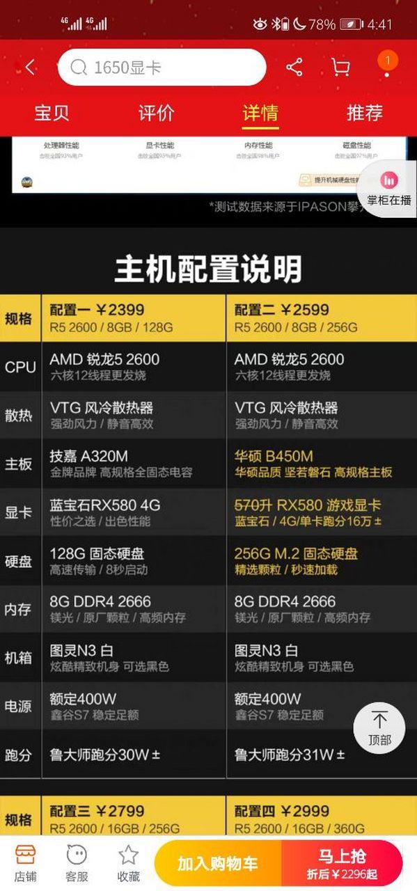 csgo推荐配置要求游戏截图