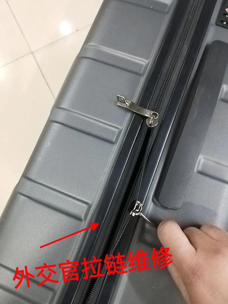 行李箱尼龙拉链头更换视频