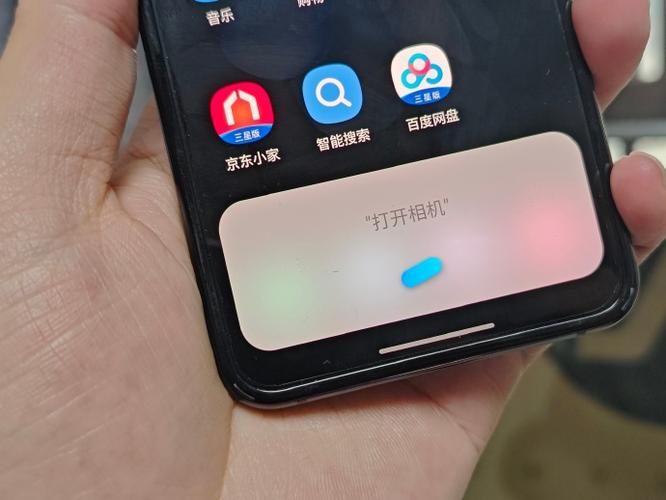三星怎么禁用app