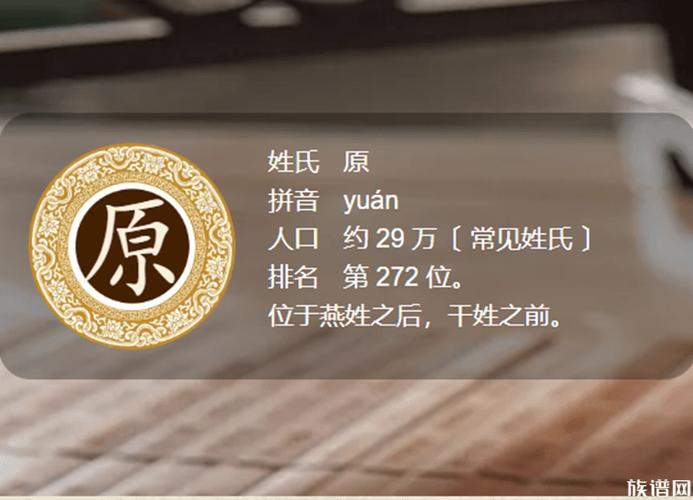 唯一被删除的大姓