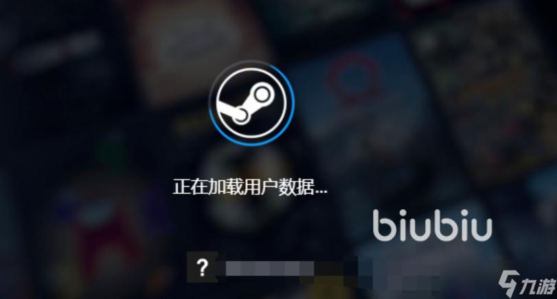 steam更新后又更新一遍的解决方法