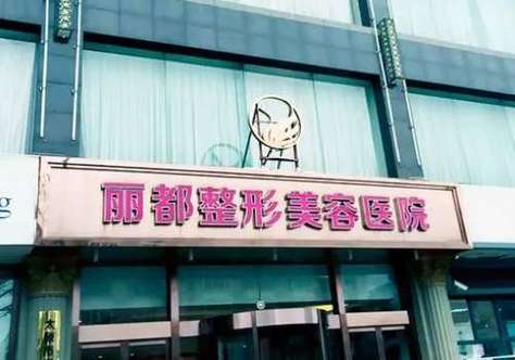 太原整形医院排名前十