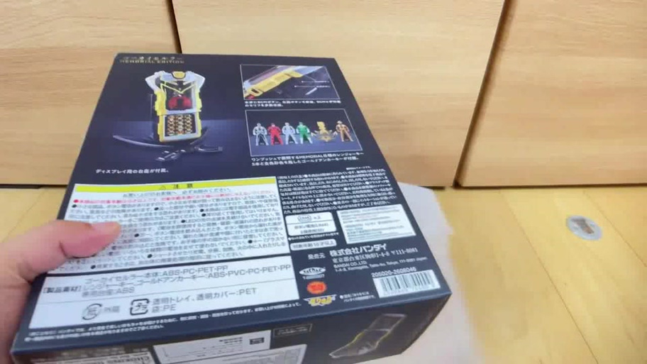 海贼战队台词模拟器