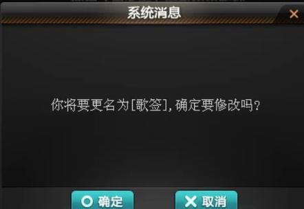 qq飞车找回老号