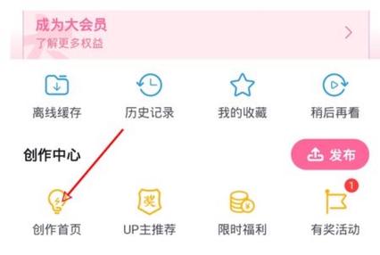 贴吧会员激活码在哪里激活