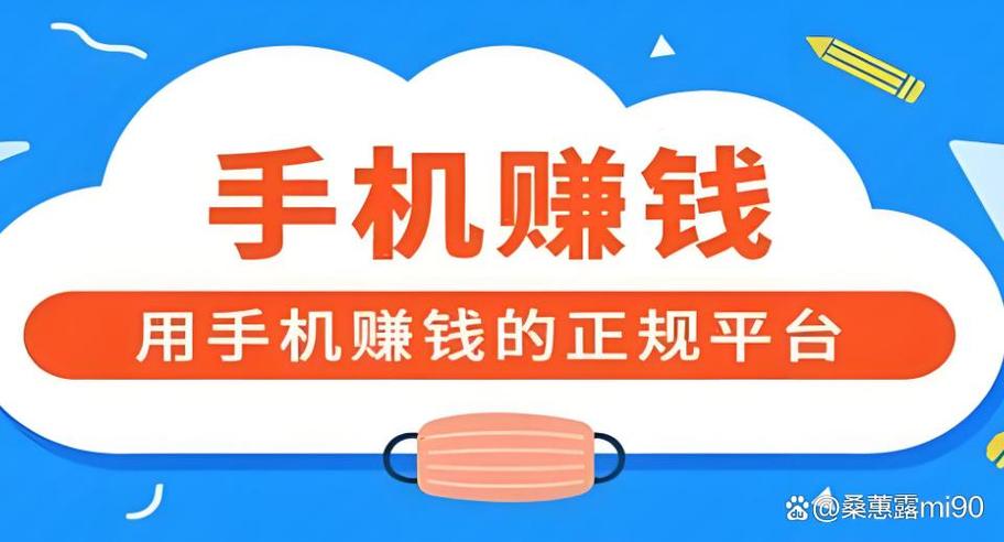 阅读小说赚现金