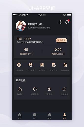 轻视频主页什么意思