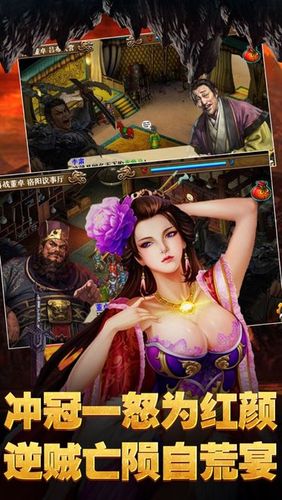 武统吕布传无限元宝版2019
