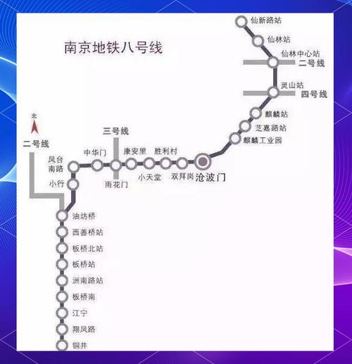 南京到马鞍山有地铁吗