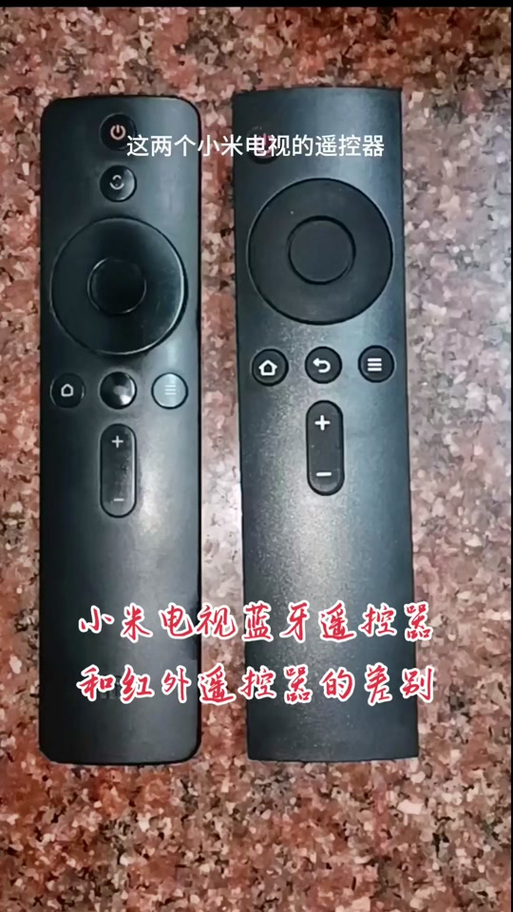小米14带红外遥控器功能吗