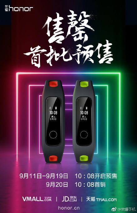 荣耀手环4running版怎么样