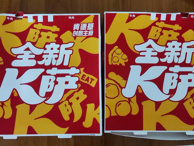肯德基券使用规则