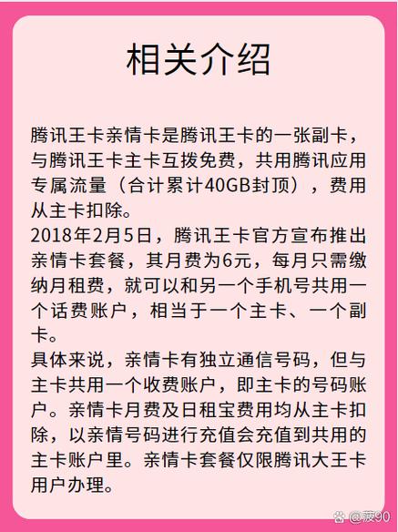支付宝上买了黄金开了二类卡怎么取截图