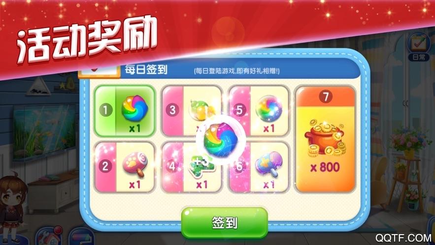 阿伟消消乐领红包游戏截图