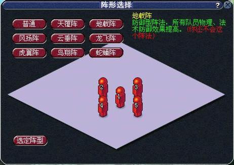 梦幻西游疑难初探攻略