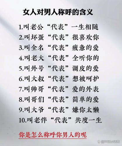 男人称呼女人小野猫是什么意思游戏截图