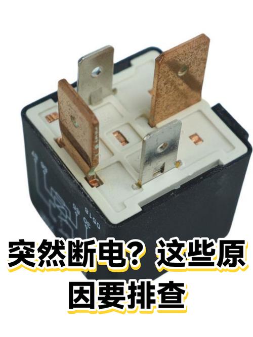 家庭突然断电什么原因缩略图