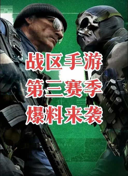 使命召唤手游有时间限制吗