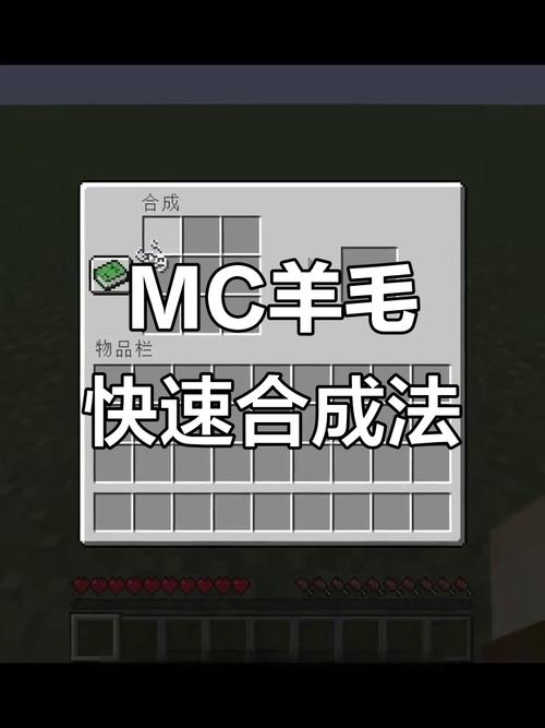我的世界羊毛怎么分解成线
