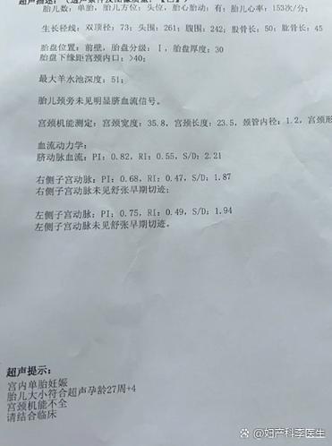 内检摸到宫颈软要警惕