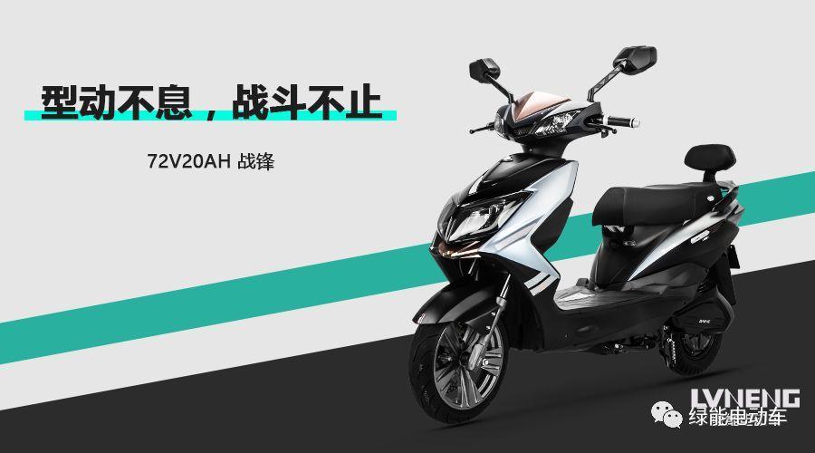 台铃战锋中撑参数