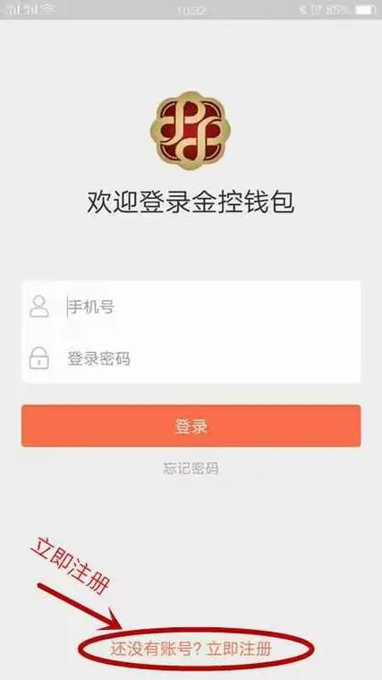 金控钱包官网