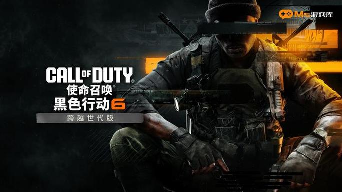 使命召唤单机在哪下载