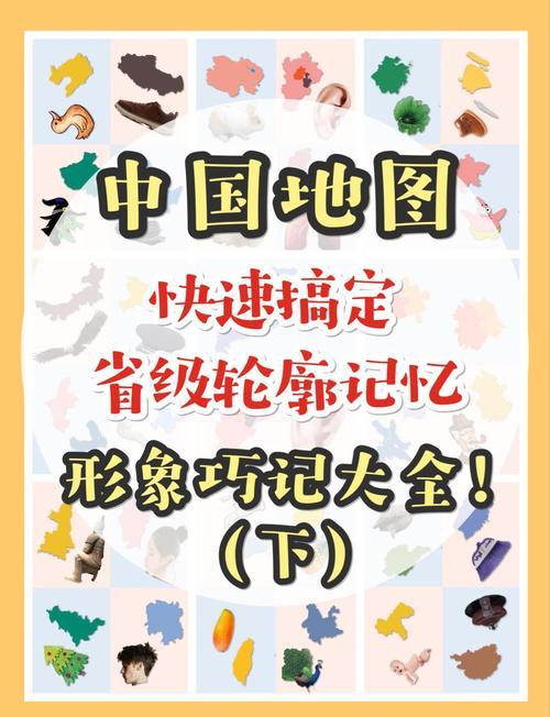 高德地图补记去过的城市步骤