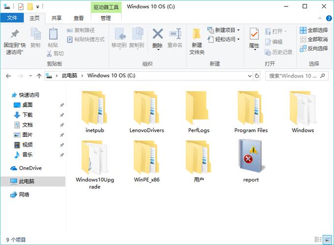 文件管理破解版