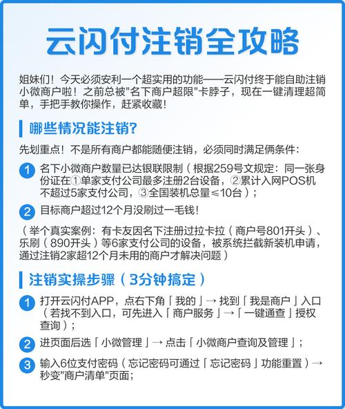 taptap注销后付费游戏怎么办