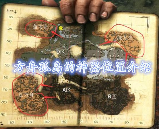 方舟进化生存把在steam工坊下的地图删