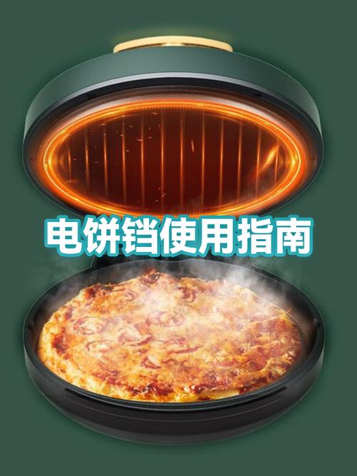 电饼铛第一次使用步骤