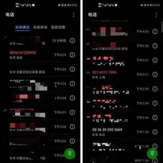 多次未接乘客电话导致订单取消