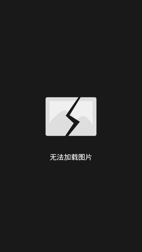 qq图片加载不出来怎么办