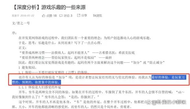 解包游戏犯法吗