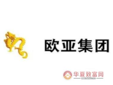 欧亚集团app